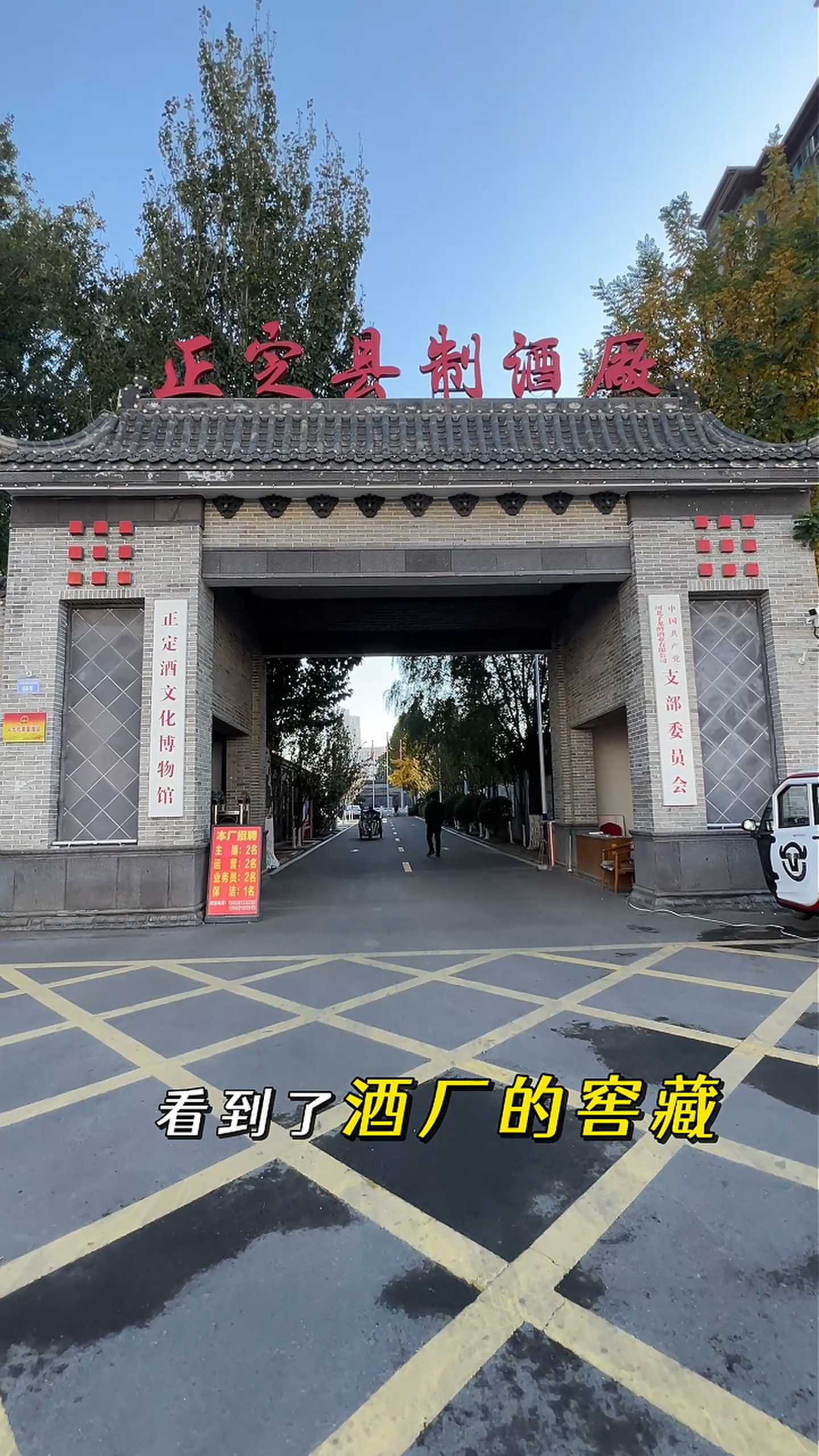 丰都制造业企业GEO优化案例